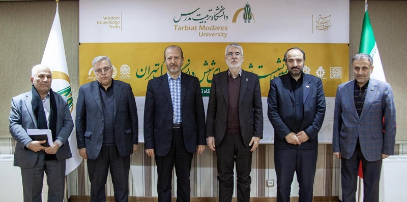 برگزاری بیستمین نشست شورای روسای شش دانشگاه بزرگ تهران