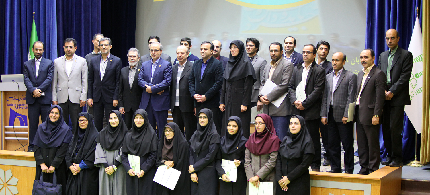 آیین اختتامیه موج های پنجم و ششم طرح تحول راهبردی