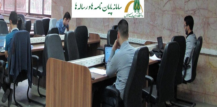 قطعی موقت سامانه پارسه 