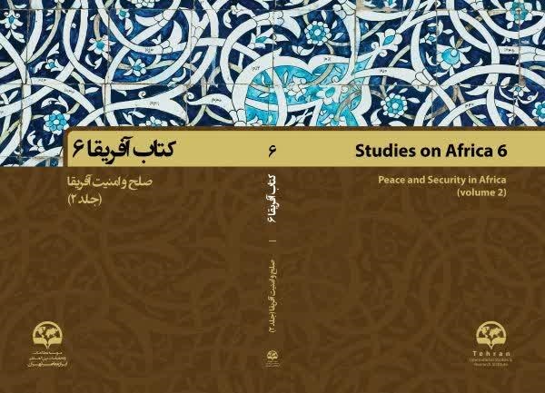 انتخاب کتاب عضو هیأت علمی مرکز مطالعات آفریقا به عنوان «کتاب ترجمه ای برتر سال دانشگاه تربیت مدرس»