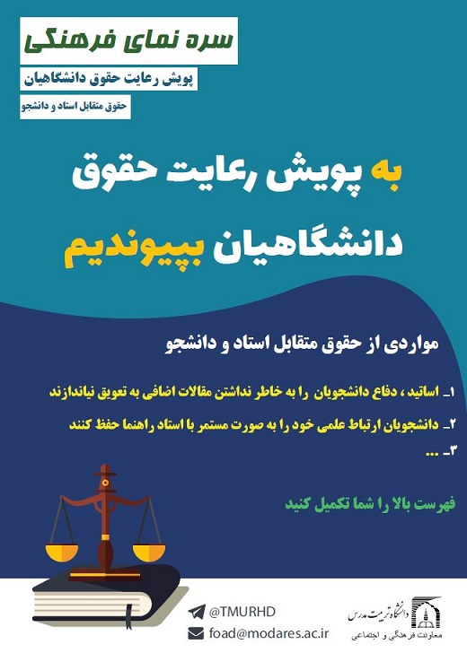 پویش سره‌نمای فرهنگی